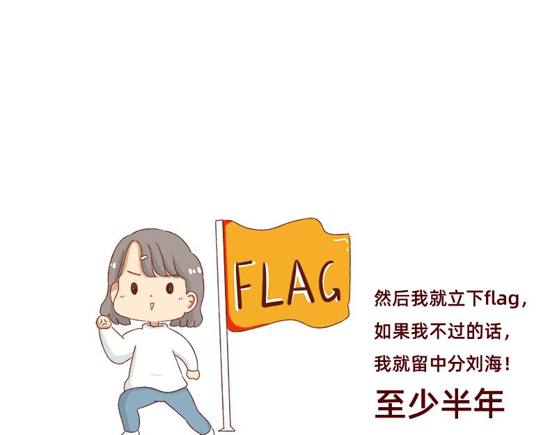 找个对手逼自己进步~11
