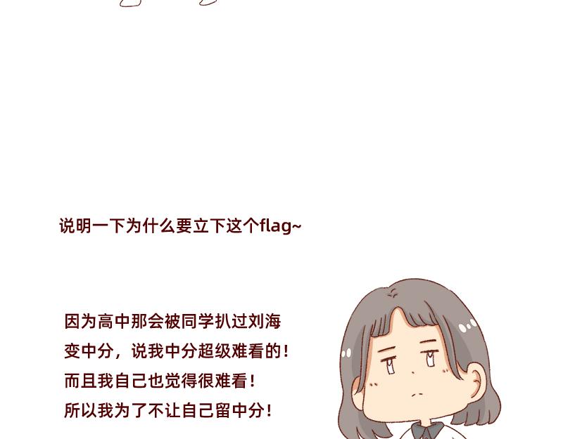 找个对手逼自己进步~12