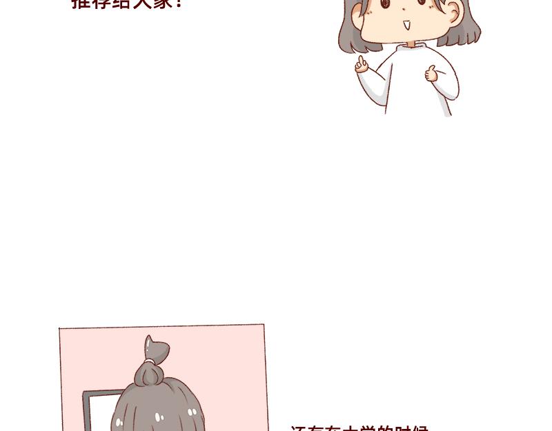 找个对手逼自己进步~17