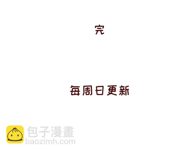 找个对手逼自己进步~26