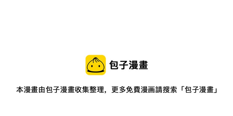找个对手逼自己进步~27