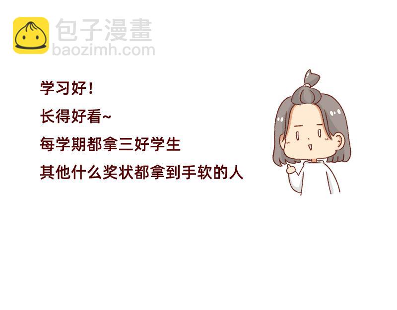 找个对手逼自己进步~4