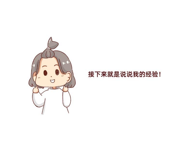 找个对手逼自己进步~9