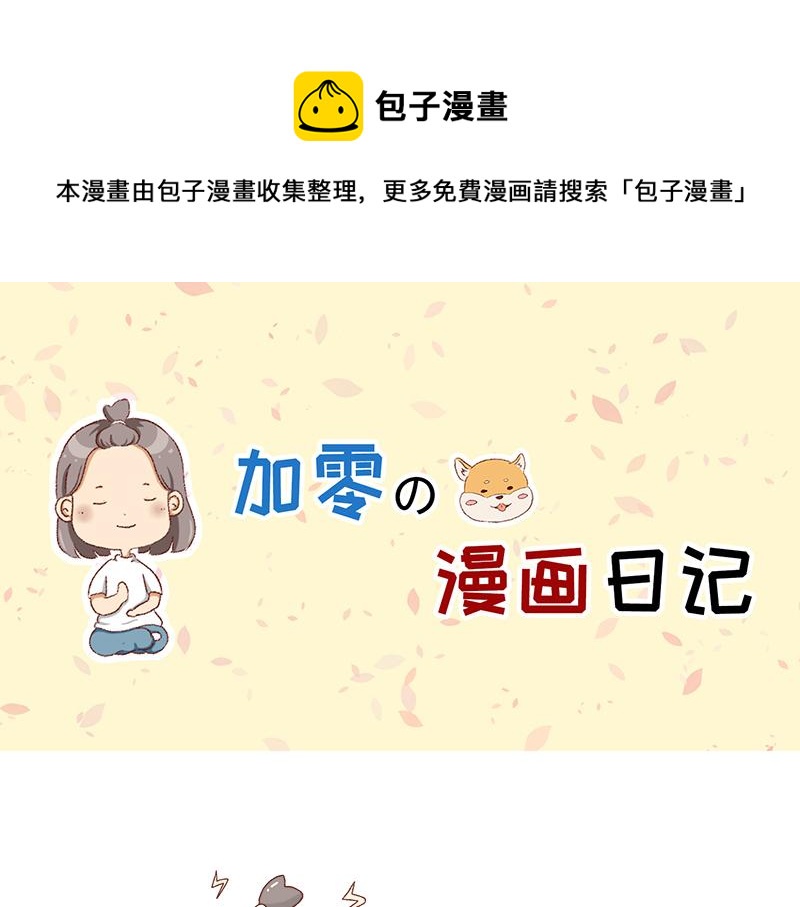 愿每天灵感爆棚~0