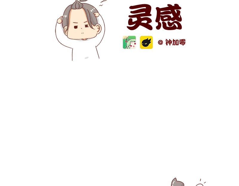 愿每天灵感爆棚~1