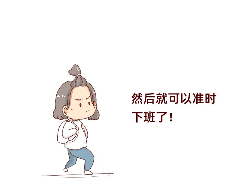 愿每天灵感爆棚~12
