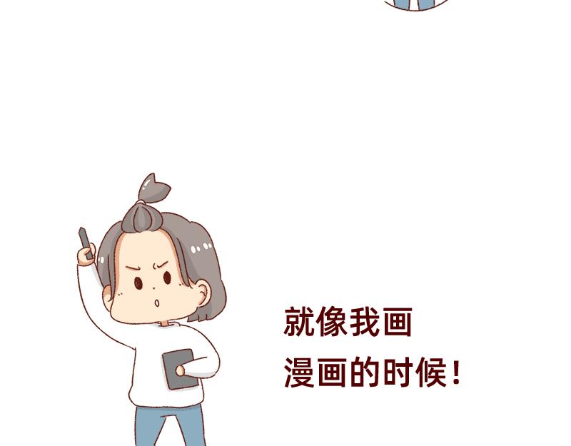 愿每天灵感爆棚~14