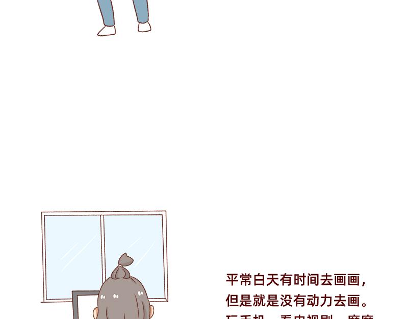 愿每天灵感爆棚~15