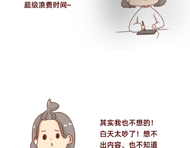 愿每天灵感爆棚~17