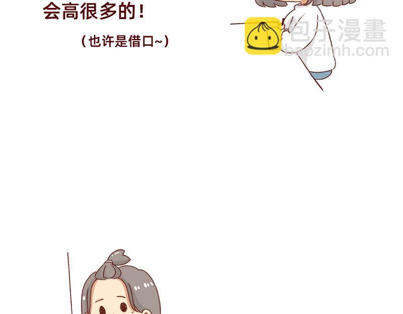 愿每天灵感爆棚~19