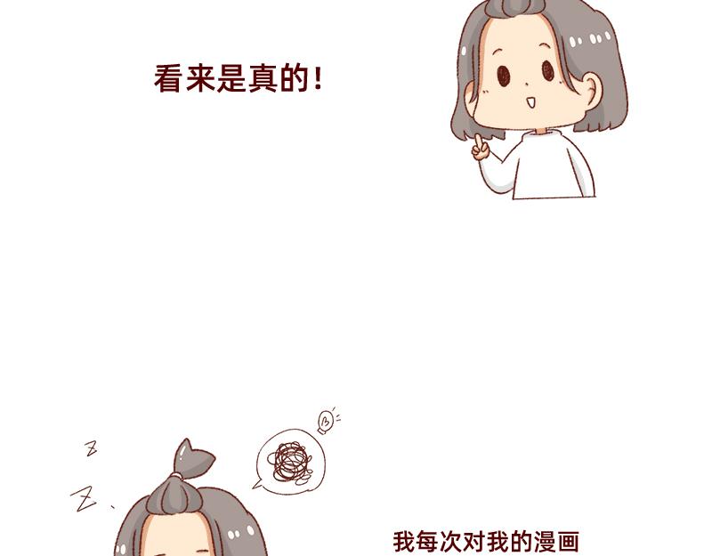 愿每天灵感爆棚~21