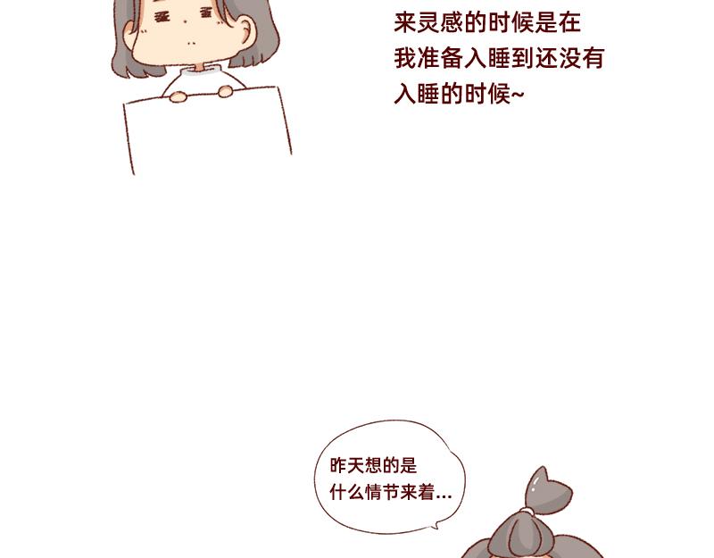 愿每天灵感爆棚~22