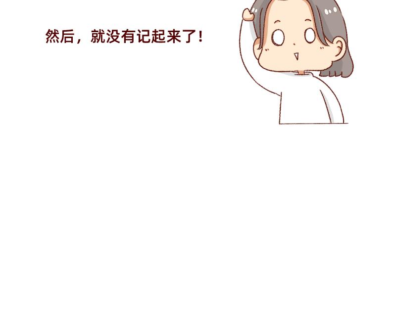 愿每天灵感爆棚~23
