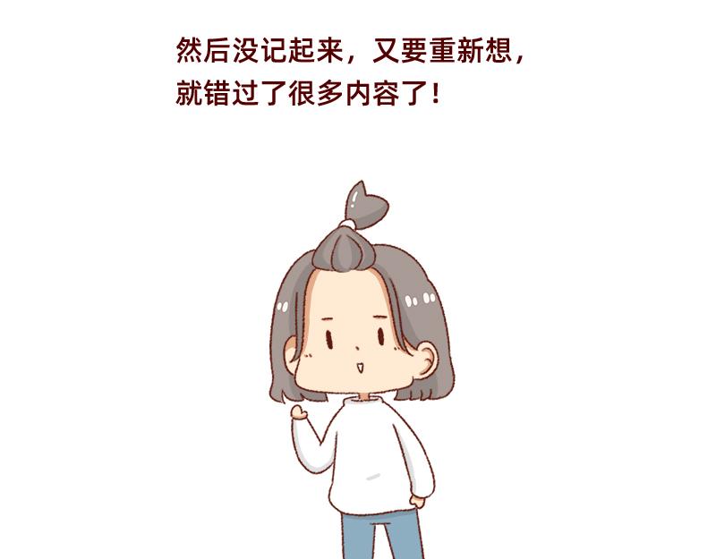 愿每天灵感爆棚~24
