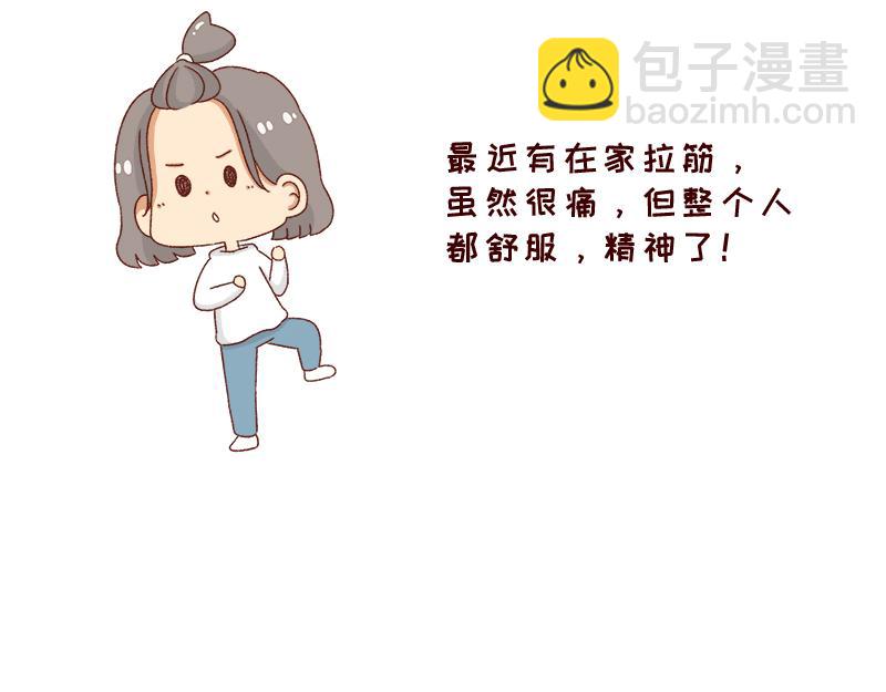 愿每天灵感爆棚~26