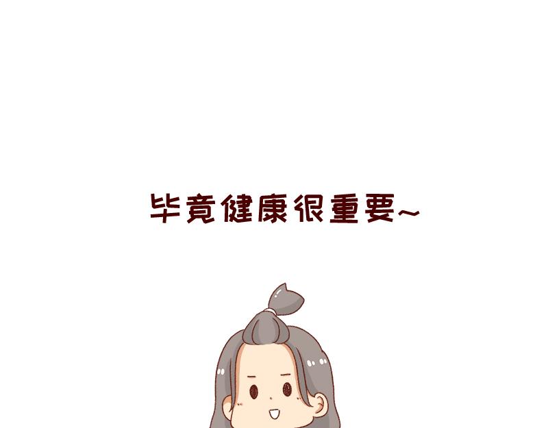 愿每天灵感爆棚~30