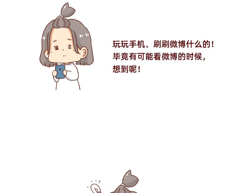 愿每天灵感爆棚~7