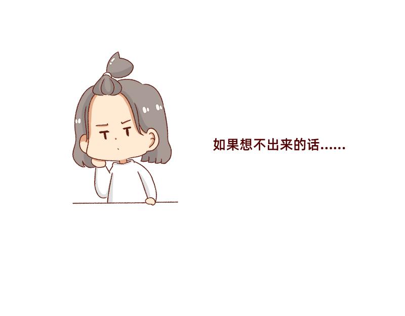 愿每天灵感爆棚~9