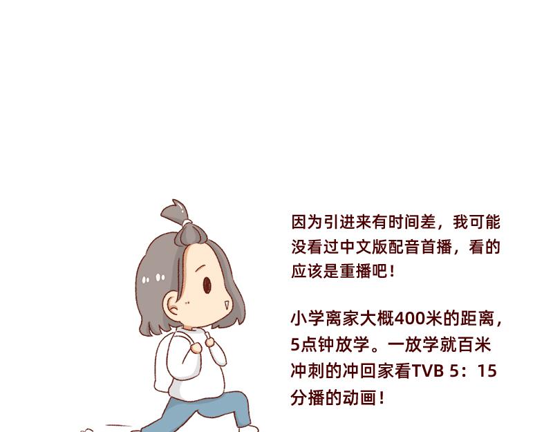 我想去数码世界看看~13