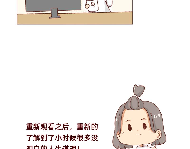 我想去数码世界看看~18