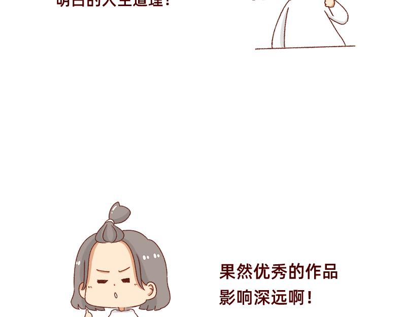 我想去数码世界看看~19