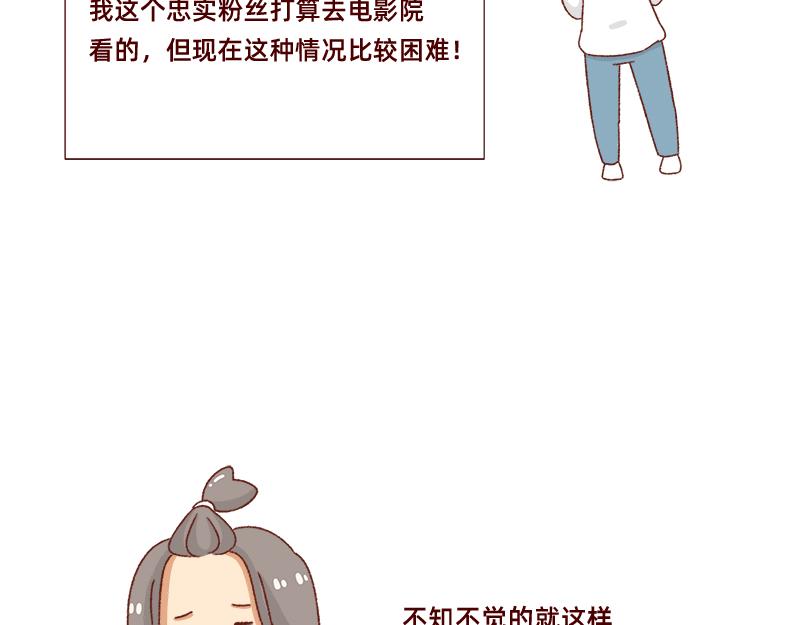 我想去数码世界看看~21
