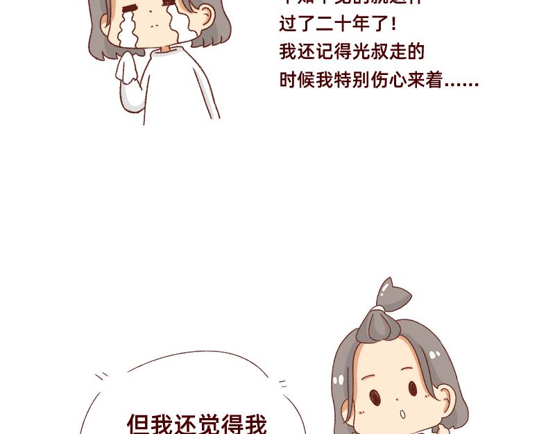 我想去数码世界看看~22