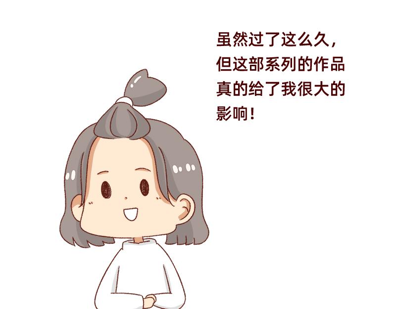 我想去数码世界看看~24