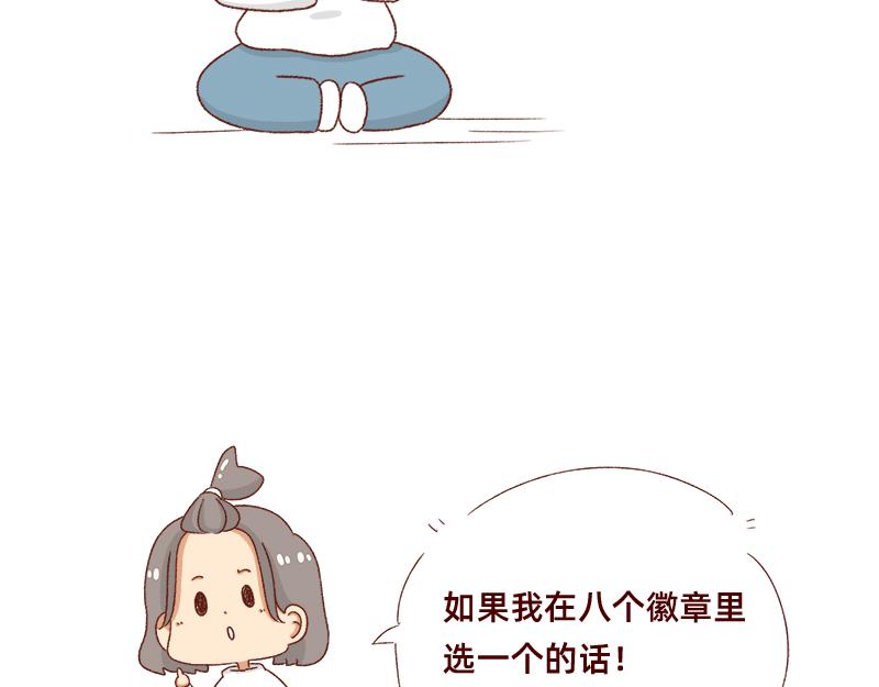 我想去数码世界看看~25