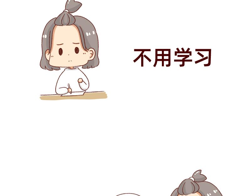 我想去数码世界看看~3