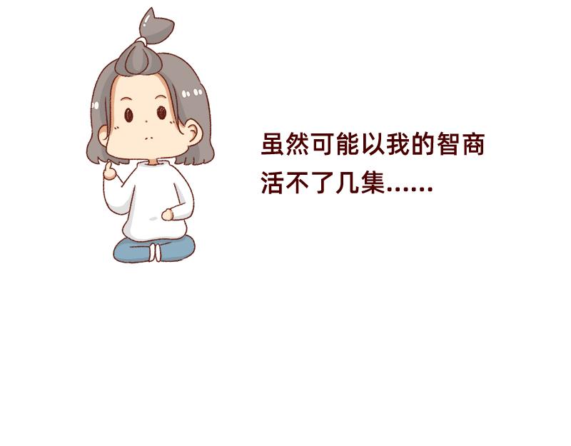我想去数码世界看看~7
