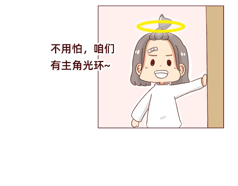 我想去数码世界看看~8
