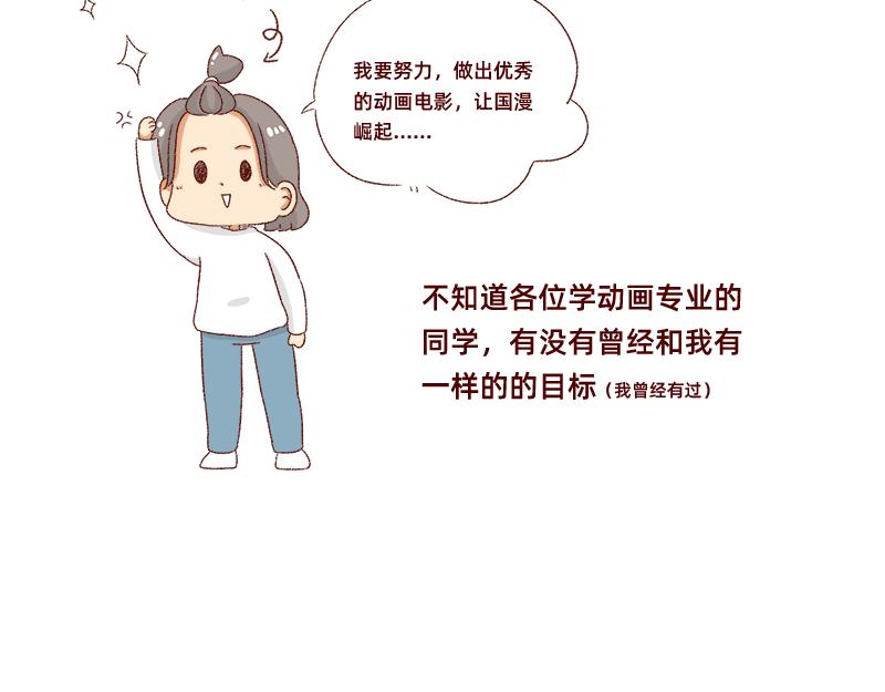 我的男神~13