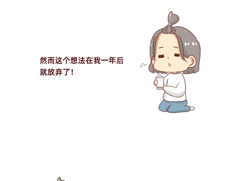 我的男神~14