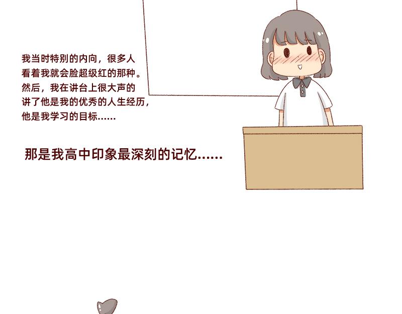 我的男神~16