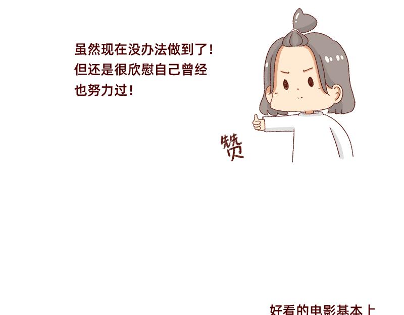 我的男神~18