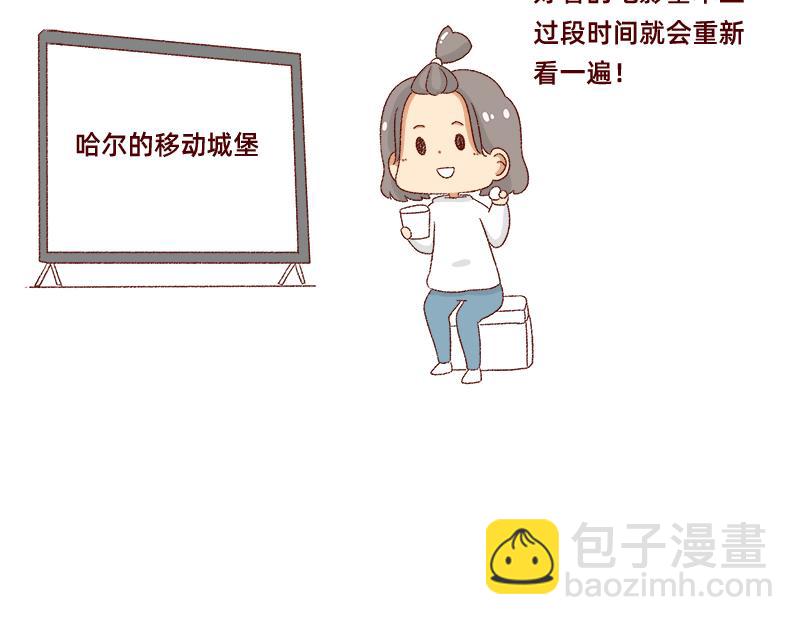 我的男神~19