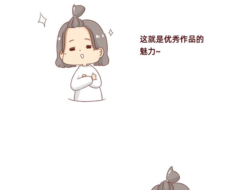 我的男神~20