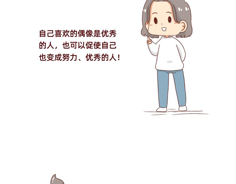 我的男神~21