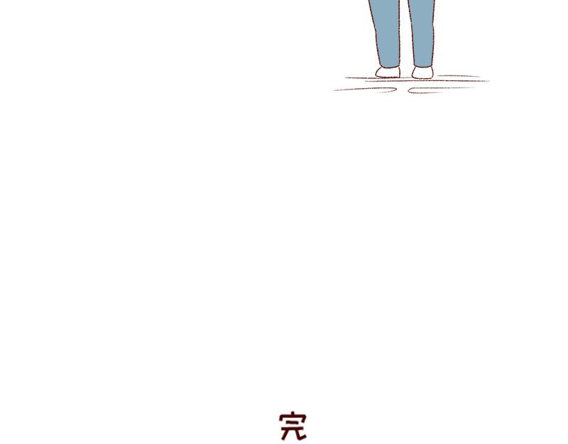 我的男神~24