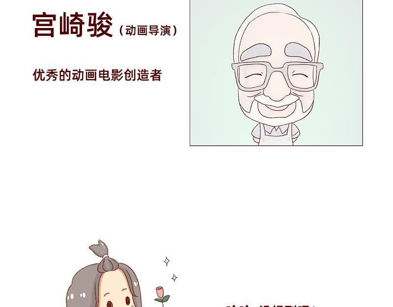 我的男神~7