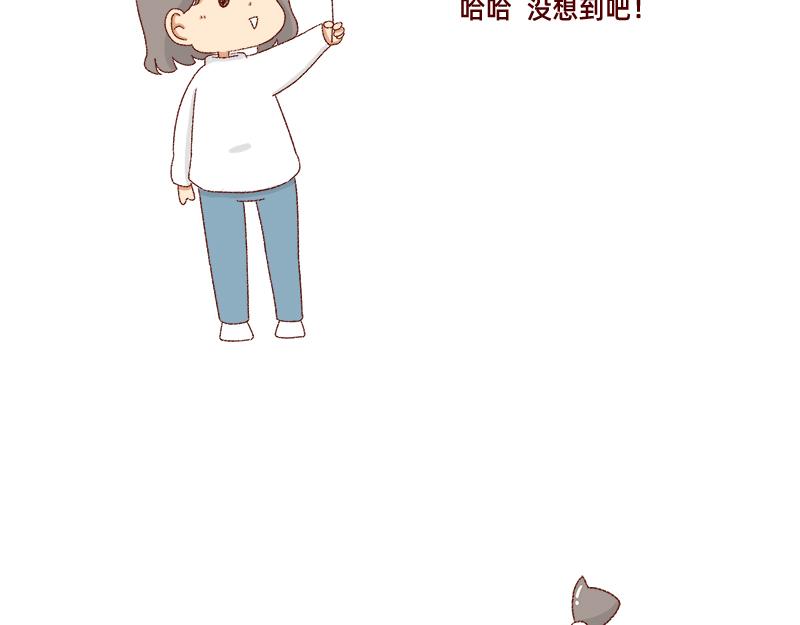 我的男神~8