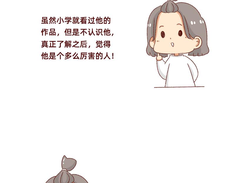 我的男神~9