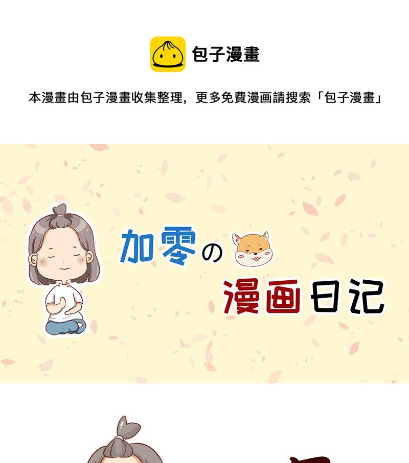 我的幸运数字是210