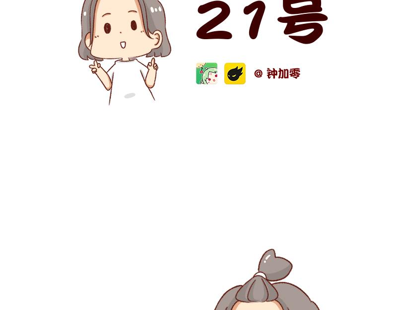 我的幸运数字是211