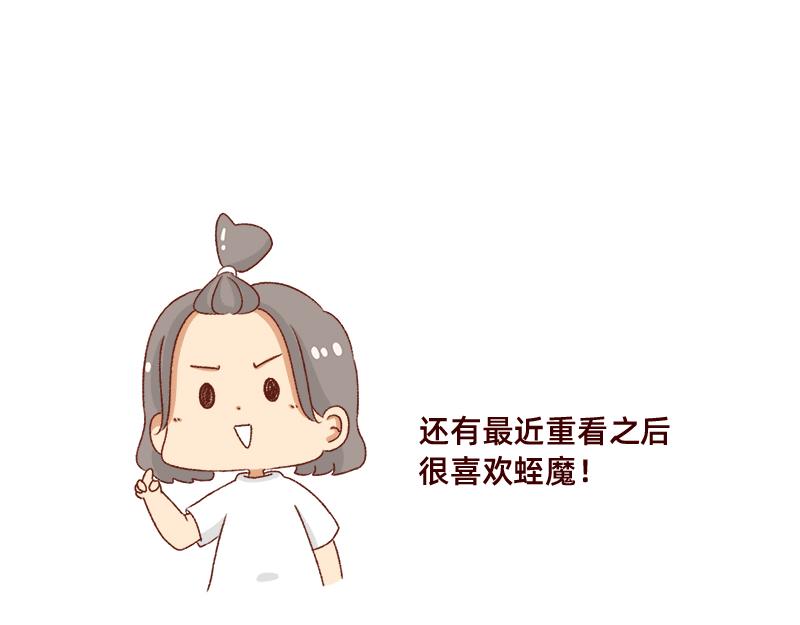 我的幸运数字是2118