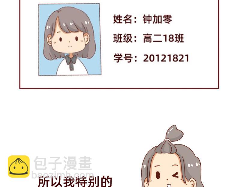 我的幸运数字是213