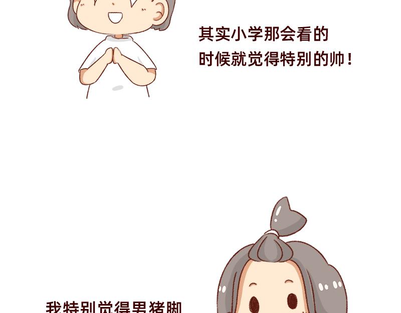 我的幸运数字是215