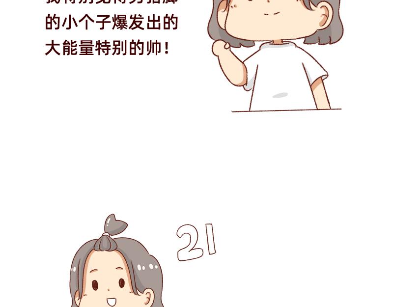 我的幸运数字是216