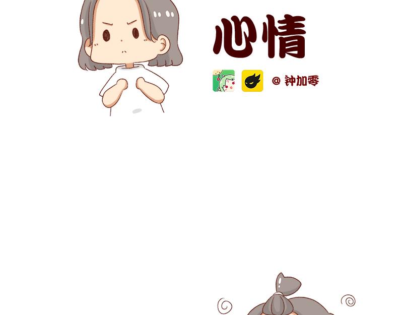 情绪需要调整一下~1